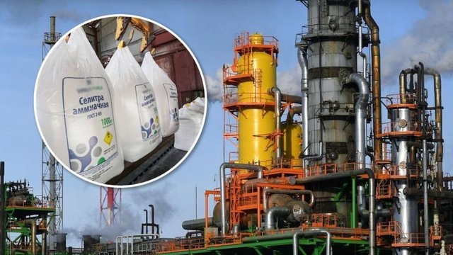 ЦПД: производство аммиачной селитры в РФ сократилось на 9% на фоне украинских дальнобойных ударов