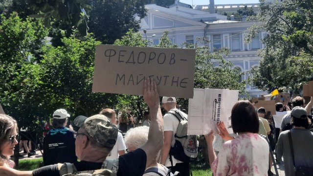 Kyiv protesters demand Fedorov's reinstatement after sacking