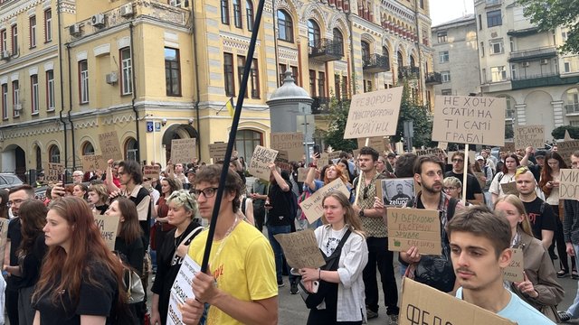 Акція на підтримку Федорова в Міноборони триває у центрі Києва, кількість учасників зменшилася порівняно з минулою п'ятницею