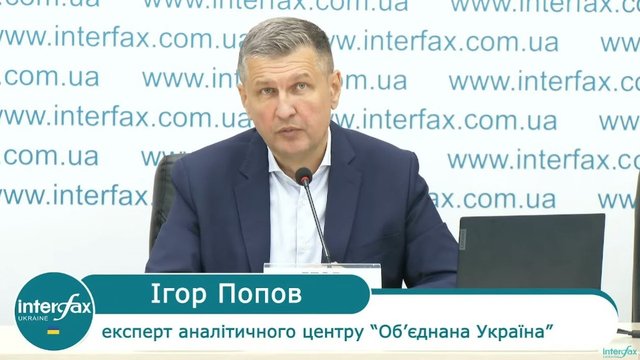 В Украине есть большие шансы на формирование новой партии евроскептиков после войны - политолог