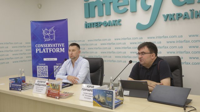 "Консервативная платформа" против псевдоконсерватизма РФ: в Киеве вручили призы победителям конкурса студенческих эссе
