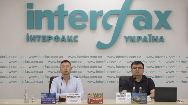 "Консервативная платформа" против псевдоконсерватизма РФ: в Киеве вручили призы победителям конкурса студенческих эссе