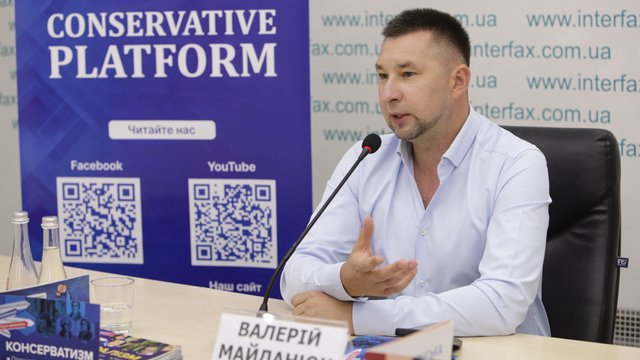 "Консервативная платформа" против псевдоконсерватизма РФ: в Киеве вручили призы победителям конкурса студенческих эссе