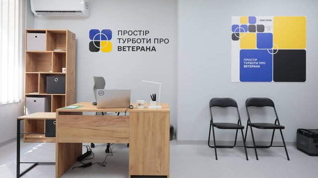 У релокованій Сіверськодонецькій лікарні відкрили Простір турботи про ветеранів