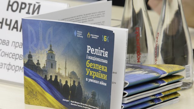 "Консервативная платформа" против псевдоконсерватизма РФ: в Киеве вручили призы победителям конкурса студенческих эссе
