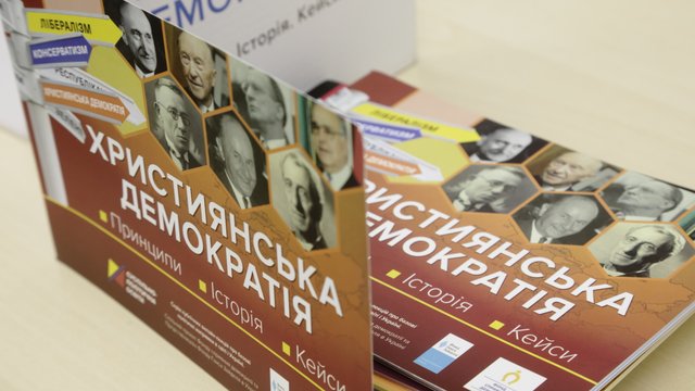 "Консервативная платформа" против псевдоконсерватизма РФ: в Киеве вручили призы победителям конкурса студенческих эссе