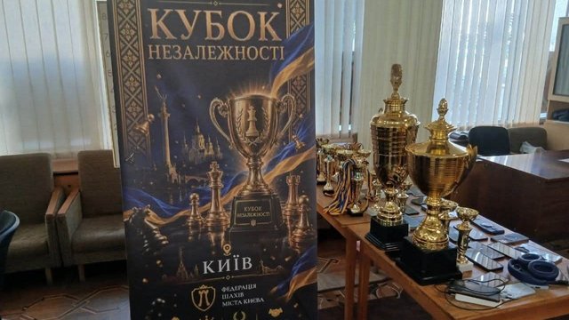 "Кубок Незалежності" з шахів визначив найсильніших – наживо і онлайн