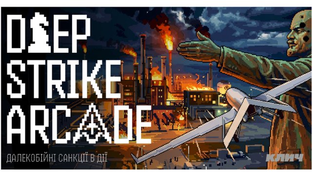 Знищ свій перший НПЗ – в смартфоні. Реліз Deep Strike Arcade, гри-колаборації 1 Окремого центру СБС з платформою DeepState.