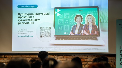 Як інтегрувати культуру у відновлення?
