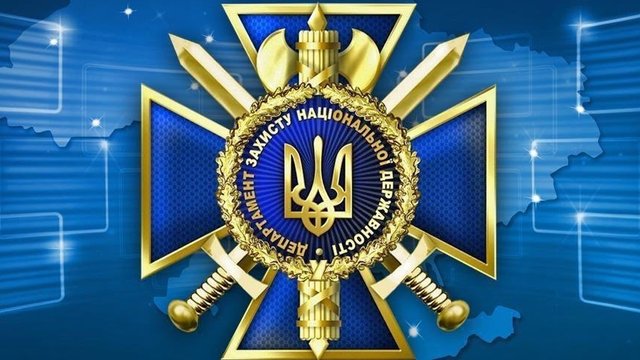 Колектив "Інтерфакс-Україна " вітає співробітників ДЗНД СБУ з професійним святом