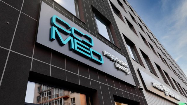 У центрі Львова відкриють новий медичний центр Comed з діагностикою Siemens та можливістю пройти чек-ап