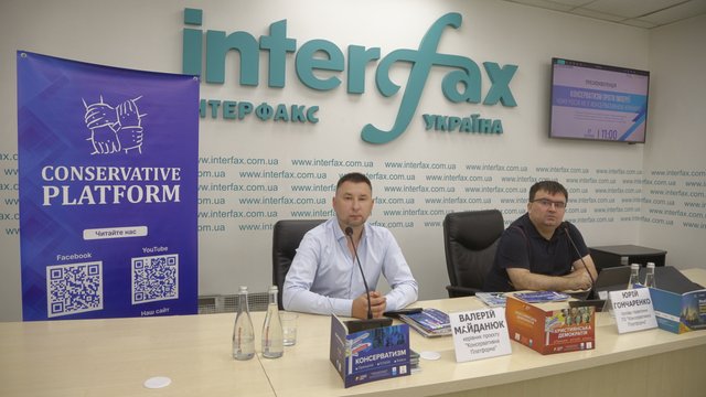 "Консервативная платформа" против псевдоконсерватизма РФ: в Киеве вручили призы победителям конкурса студенческих эссе