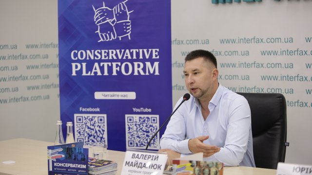 "Консервативная платформа" против псевдоконсерватизма РФ: в Киеве вручили призы победителям конкурса студенческих эссе