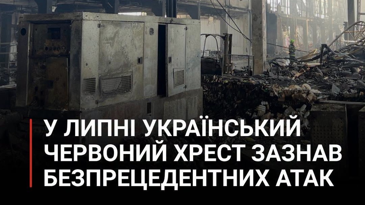 July sees record number of Russian attacks on URCS