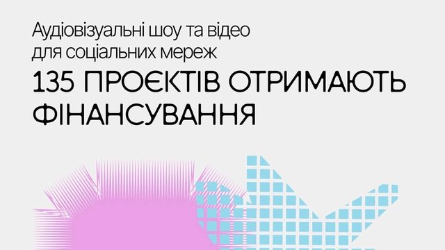Определены победители "Тысячевесны-2026" в контенте для соцсетей; финансирование получат 135 проектов