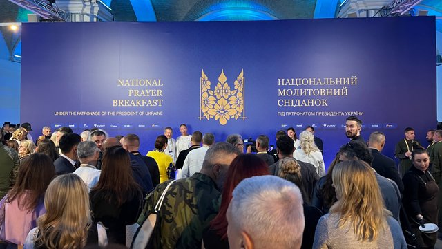 Ежегодный Молитвенный завтрак: выступления Науседы, Келлога, Пенса, гимн от Златы Огневич и меню от Клопотенко
