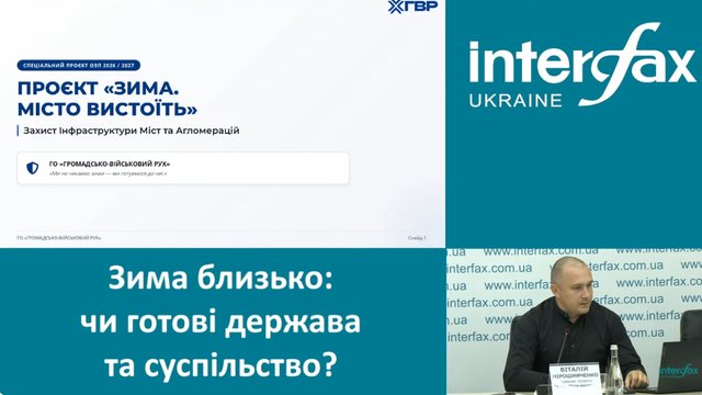 Импорта газа зимой, возможно, удастся избежать, энергосистема Украины становится более защищенной – эксперт