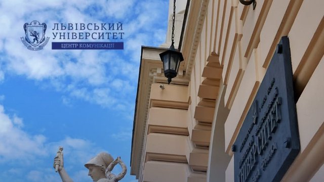 Больше всего заявлений о поступлении пришло во Львовскую политехнику, Львовский университет им. Франко и КПИ