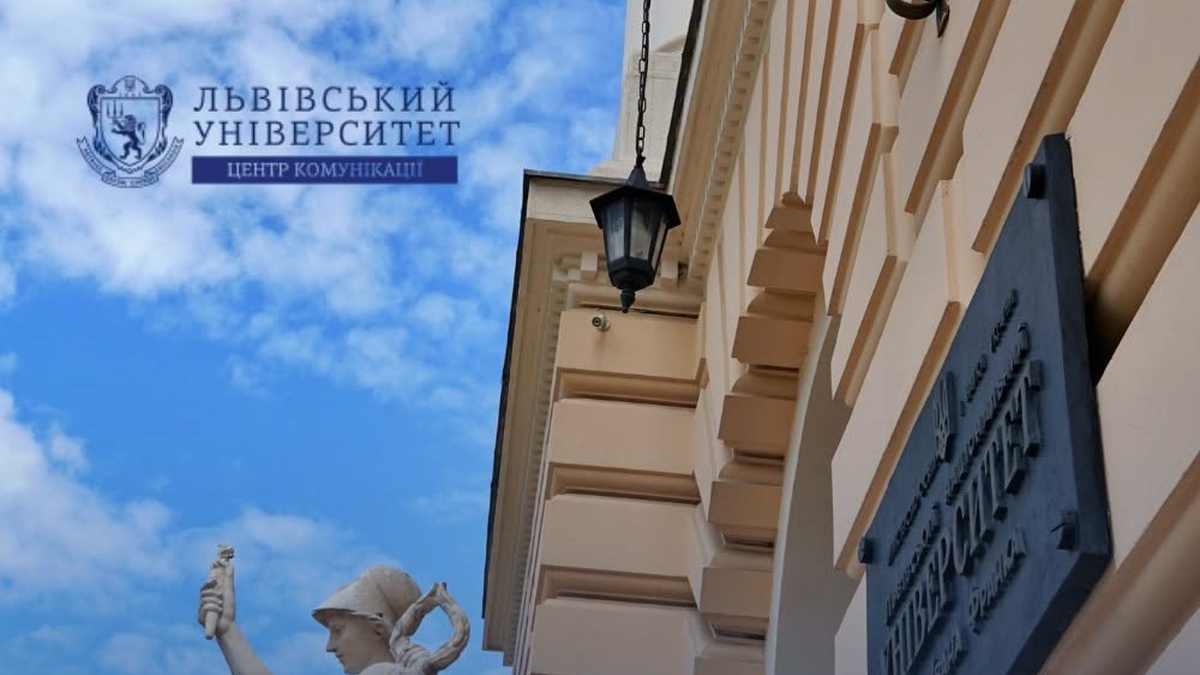 Lviv Polytechnic, Franko Lviv University, KPI receive most admission applications