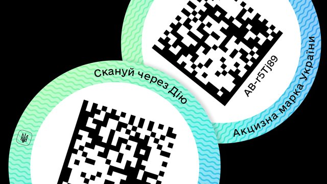 Мінцифри підтримує перенесення термінів впровадження "еАкцизу" вдруге - з 1 листопада на 1 липня 2027р