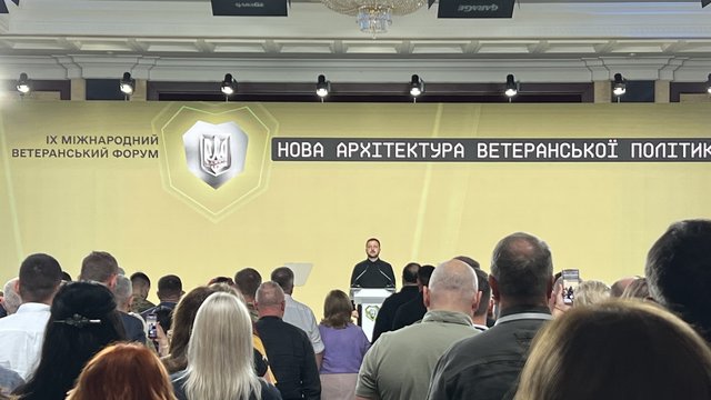 Зеленский призвал изменить систему социального сопровождения ветеранов и их семей