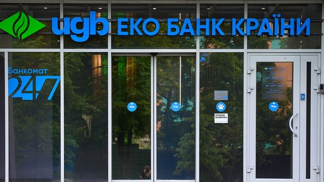 UGB посилює роботу з проблемними активами: за три з половиною роки врегульовано 8,4 млрд грн
