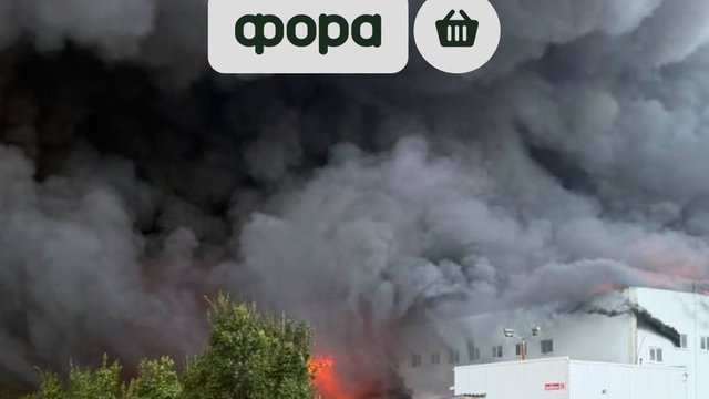 В результате российской атаки был поврежден склад сети супермаркетов "Фора" в Киевской области