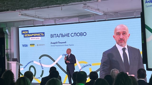 NBU may introduce regular public reporting on accessibility – Pyshnyy