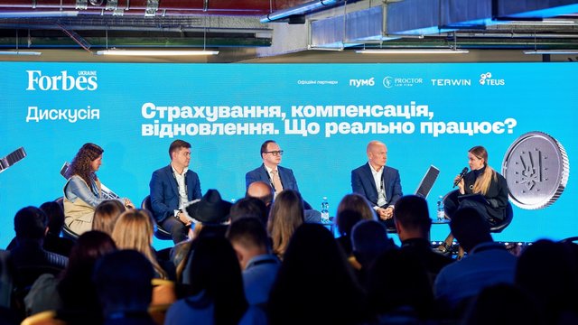 Форум економічної стійкості Forbes Ukraine: від автономної енергетики до страхування воєнних ризиків