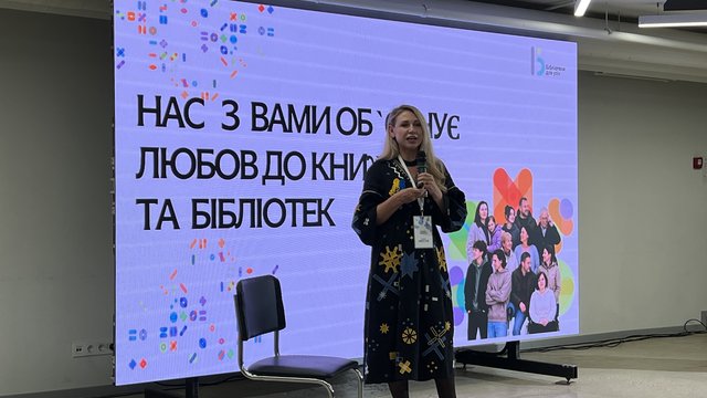 В Украине презентовали пилот по переосмыслению публичных библиотек "Библиотеки для всех"
