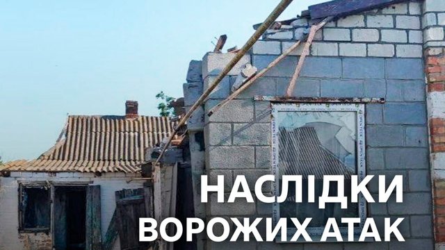 На Дніпропетровщині троє людей загинули, п'ятеро поранені внаслідок російських обстрілів