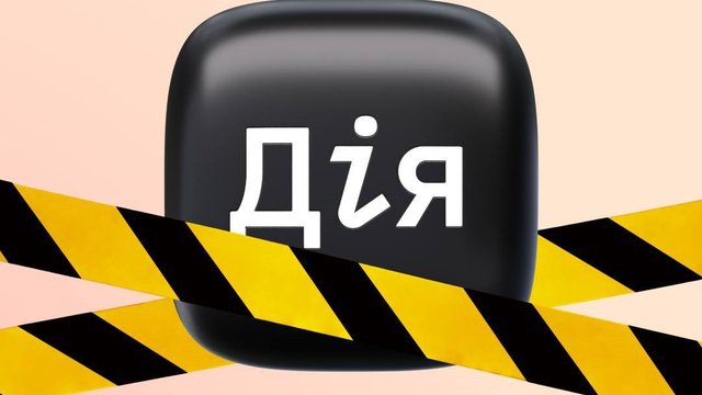 Number of services temporarily unavailable in Diia due to technical work