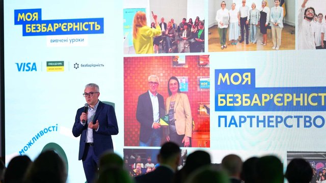 Трансформация сервиса и общества должна начинаться с изменения мышления – заместитель главы правления Ощадбанка о безбарьерности