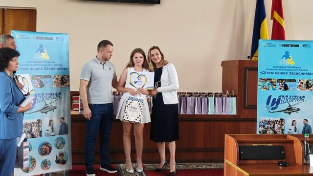 Соціально-відповідальний бізнес готує дітей загиблих Захисників до навчального року