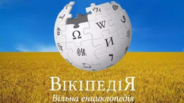 Мінкультури закликає долучатися до Тижня української мови у Вікіпедії