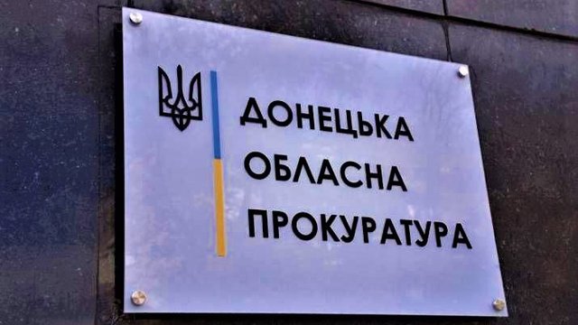 Українські правоохоронці повідомили про підозру у держзраді співробітниці кримінально-виконавчої служби, яка перейшла на бік окупантів