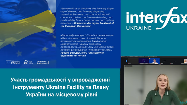 Фонд Східна Європа представив звіт про участь громадськості в процесах євроінтеграції