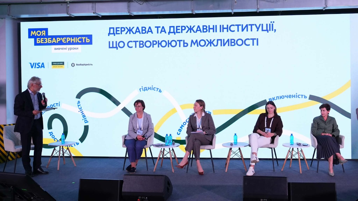 Accessibility is a banking standard, not a competitive edge – Oschadbank chair