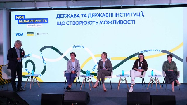 Інклюзивність є базовим стандартом банківського сервісу, а не фактором конкуренції - голова награди Ощадбанку Лавренчук