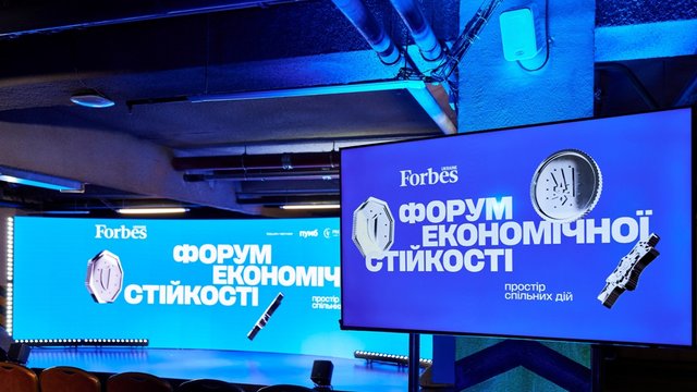 Форум економічної стійкості Forbes Ukraine: від автономної енергетики до страхування воєнних ризиків