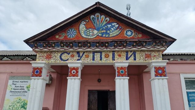 Кабмін включив мозаїку "Птаха" Алли Горської та Віктора Зарецького до пам'яток національного значення
