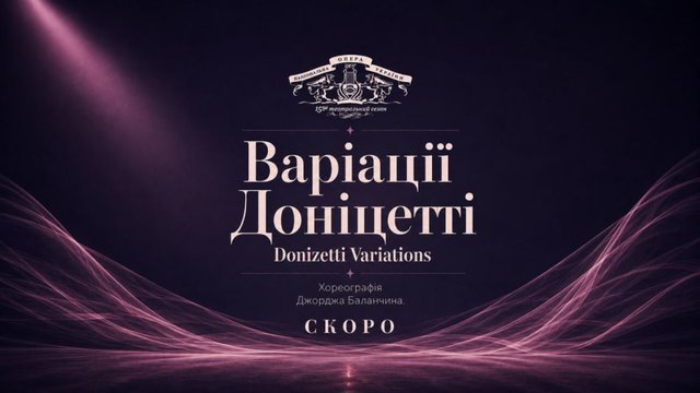 Національна опера розпочинає перший місяць осені балетом "Корсар" Адана
