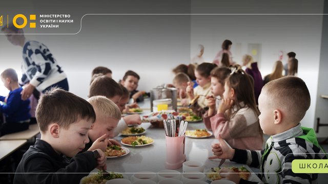 Более 80% родителей сообщили, что их дети регулярно питаются в школе – предварительные результаты опроса
