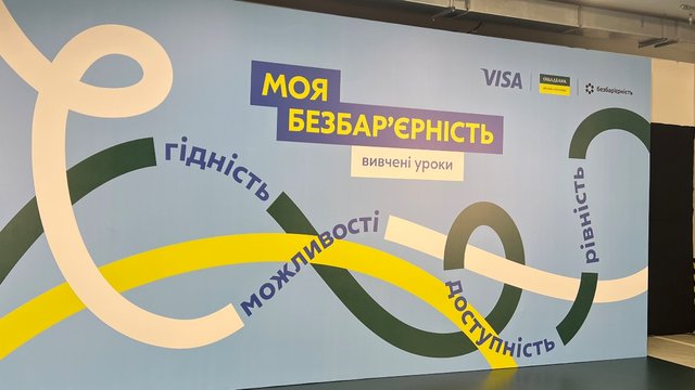 Большинство медицинских учреждений в Украине недоступны для людей с инвалидностью – мнение