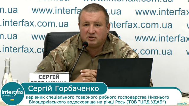 Представники галузі та громад: держава має бути регулятором, а не контролером у рибному господарстві
