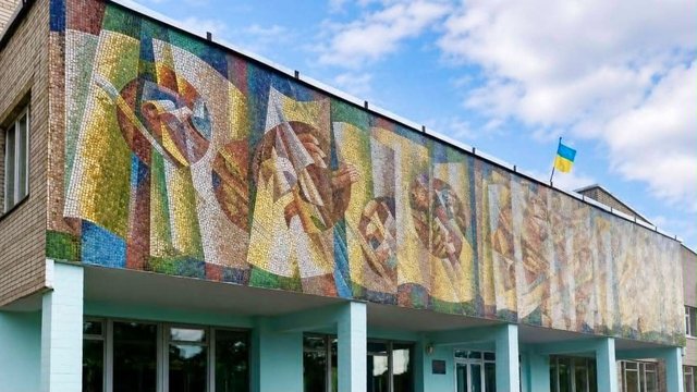 Управление культуры Боярского горсовета выступает за сохранение мозаики на фасаде Боярского лицея "Престиж"