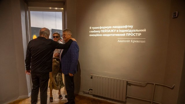 Відкриття виставки Анатолія Криволапа "Світло і колір". Національний музей "Київська картинна галерея", Київ, 15.09.2026