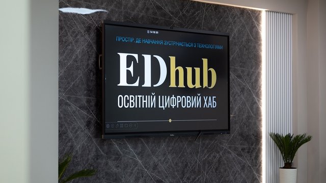 У Тернополі за підтримки Sense Bank відкрився інноваційний освітній хаб