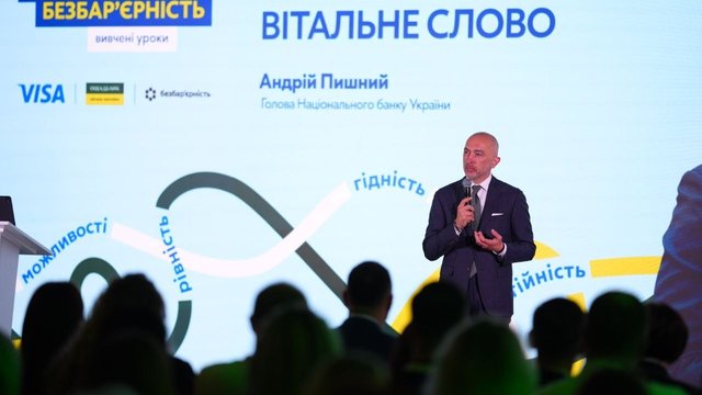 Ощадбанк утретє зібрав лідерів держави, бізнесу, громад, ветеранської та громадської спільнот на форумі "Моя безбар’єрність. Вивчені уроки".