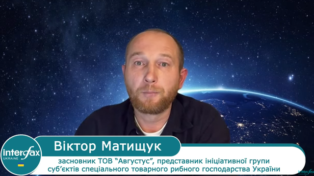 Представники галузі та громад: держава має бути регулятором, а не контролером у рибному господарстві